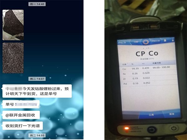 国庆期间开元(中国)废镍