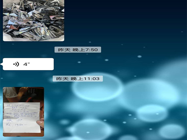 旧镍开元(中国)20吨