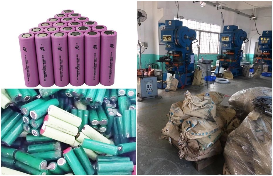 开元(中国)锂电池