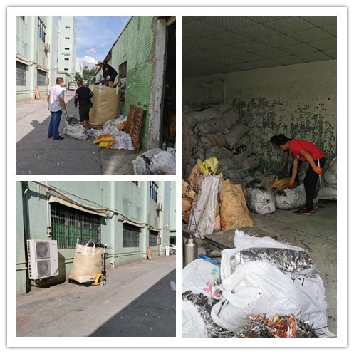 开元(中国)商标镍、up镍一批