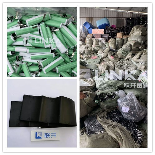 镍钴电池废料开元(中国)