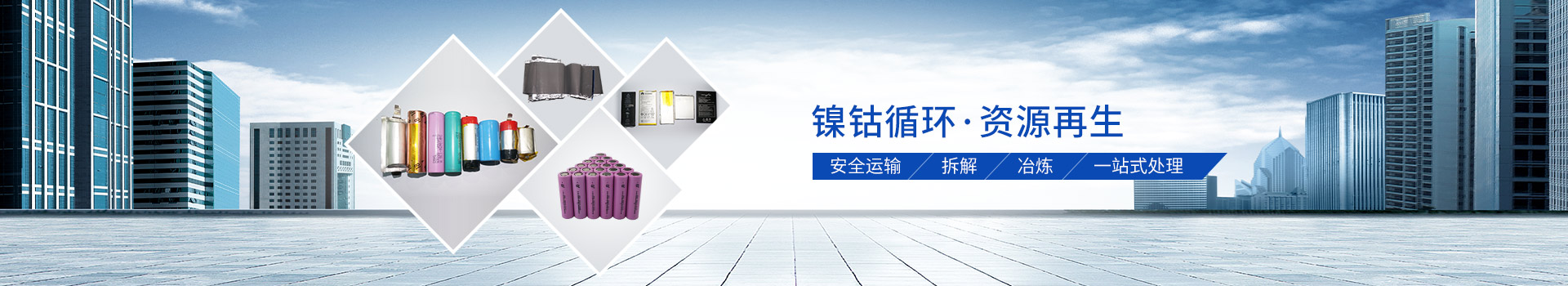 联开金属钴酸锂开元(中国)