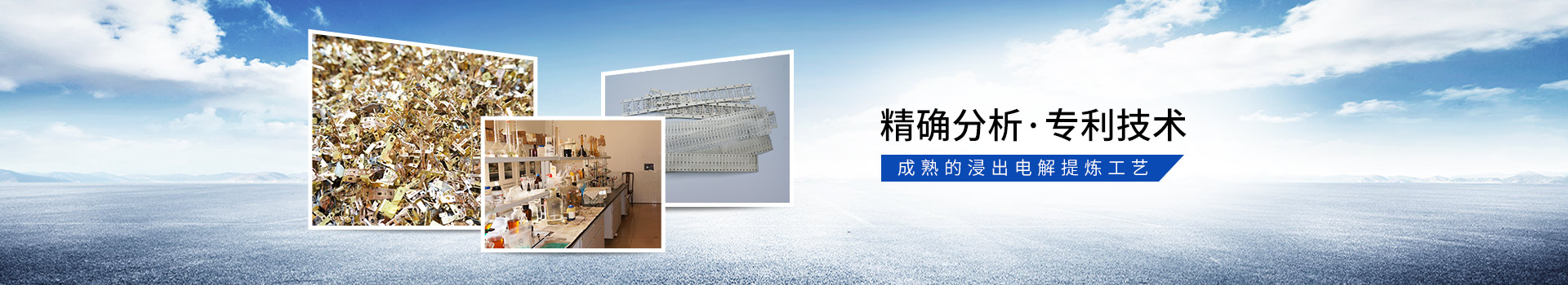 联开金属稀有金属开元(中国)