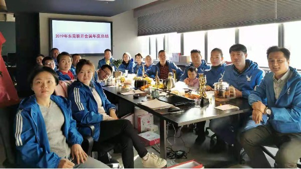 年度员工大会东莞联开金属分析2020年旧镍开元(中国)市场状况